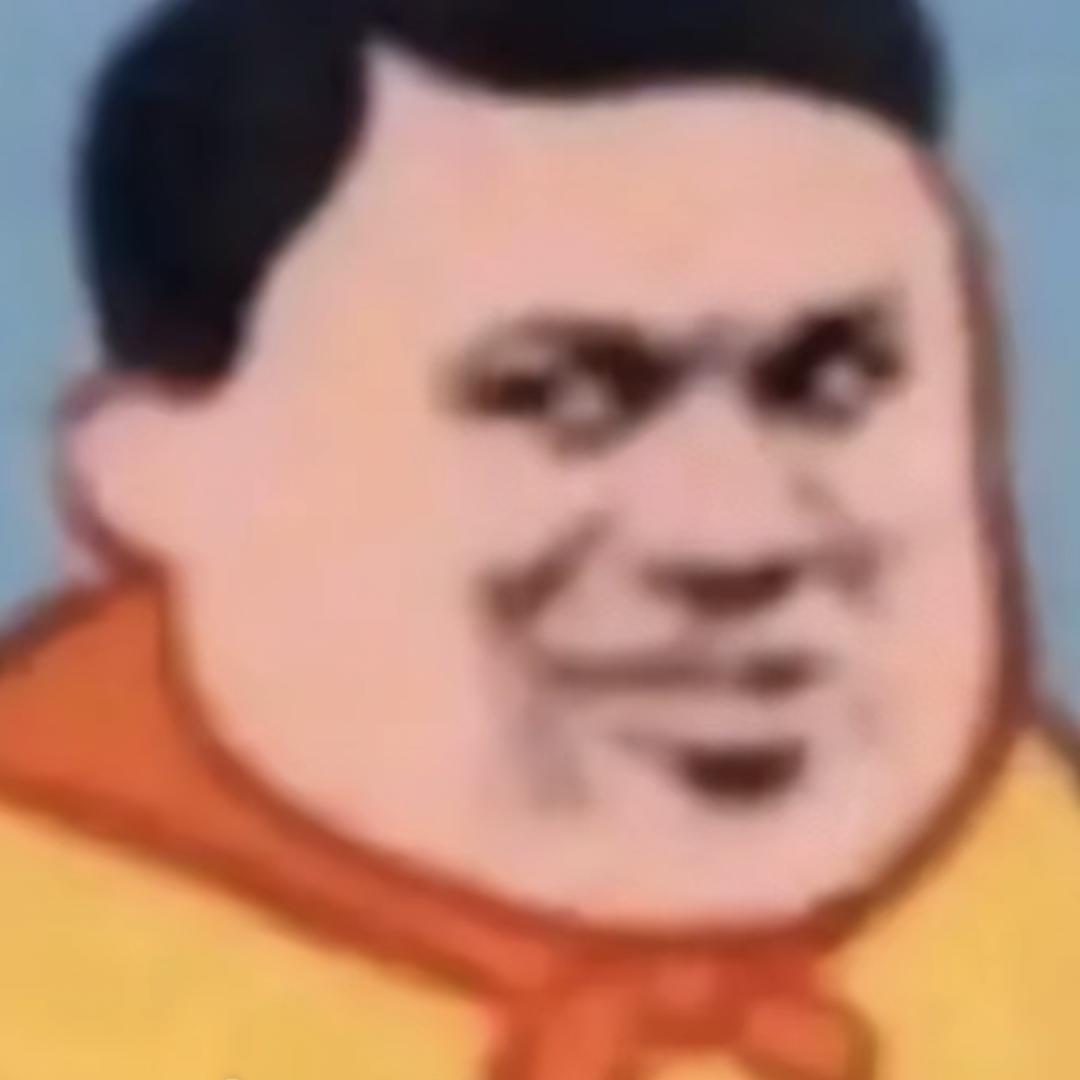 美林