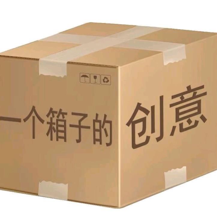 佳胜百货店
