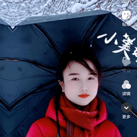 天天快乐🙂
