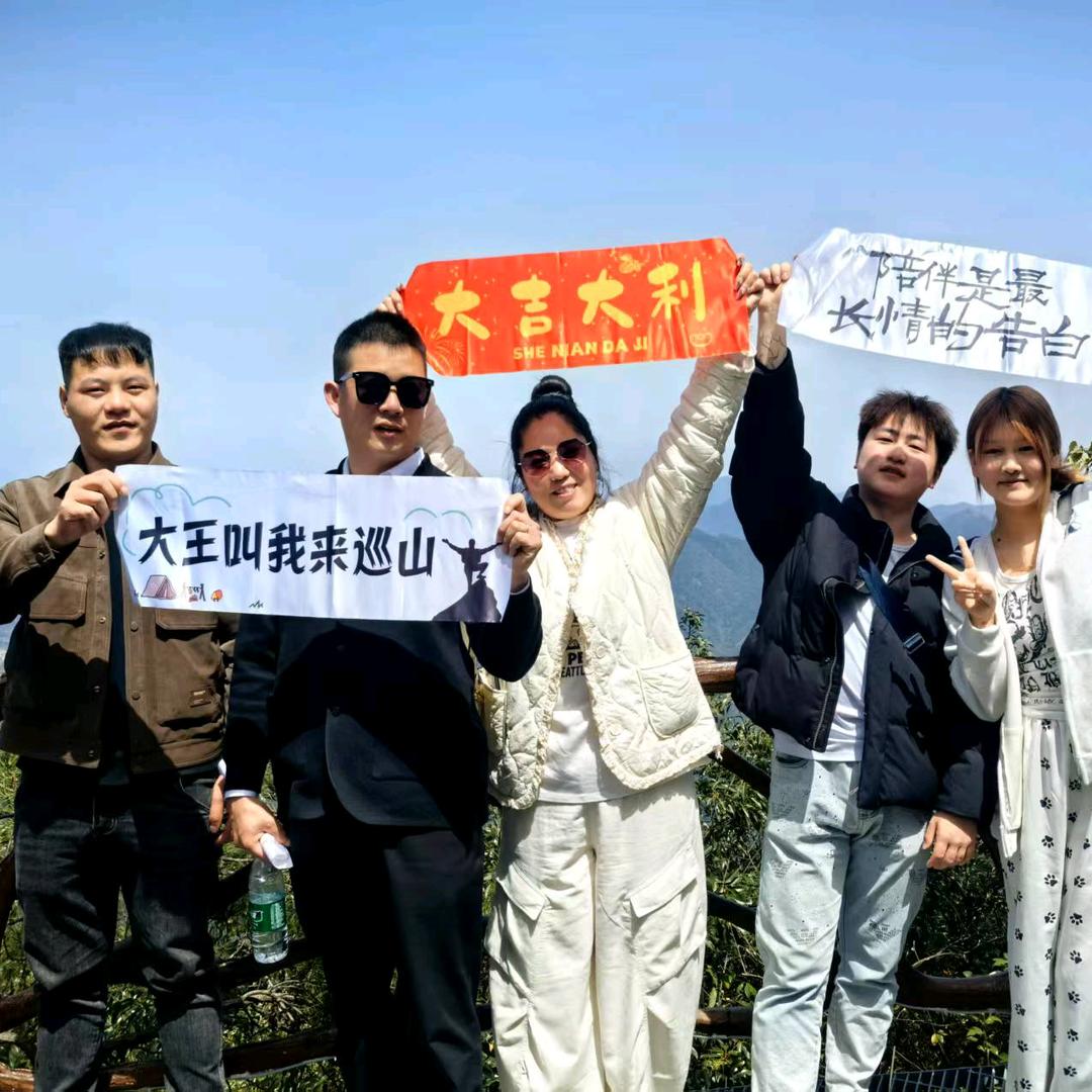 艳子好物甄选