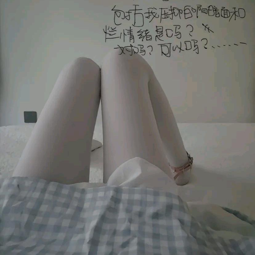 看看天空