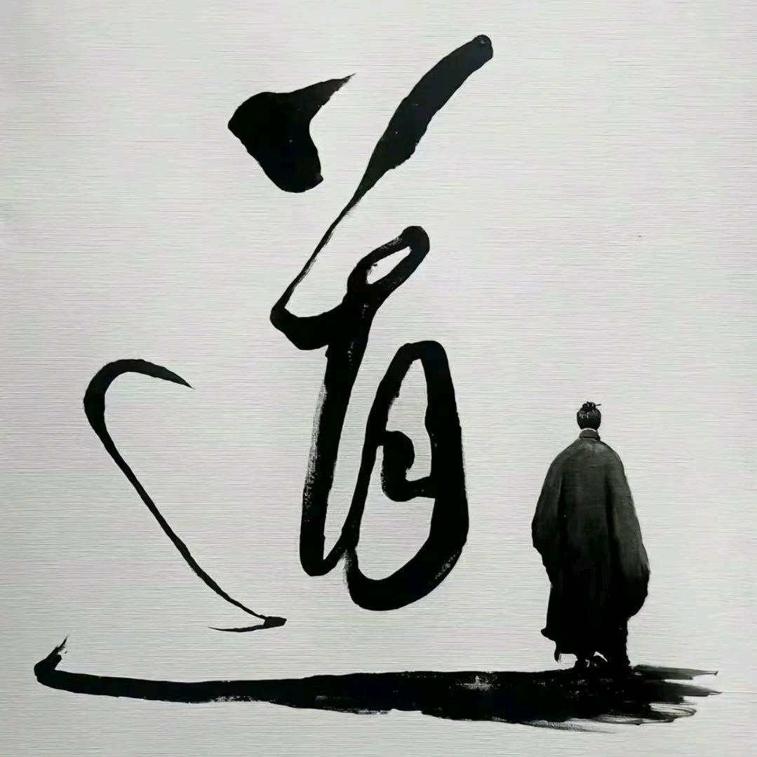 缘昇道