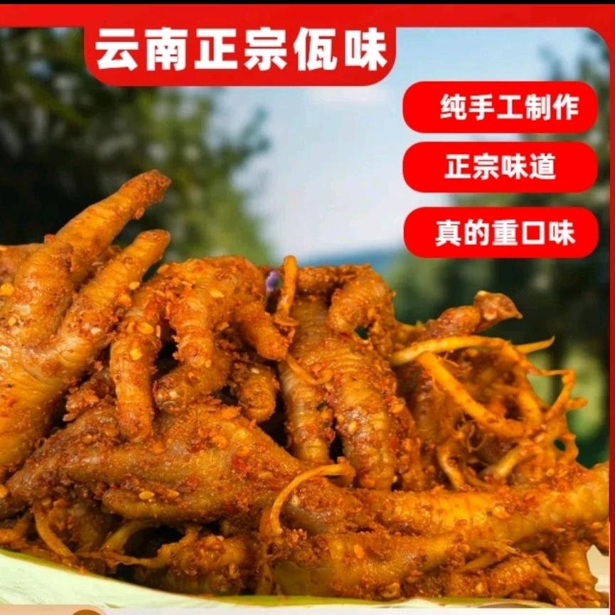 樱桃吃丸子吖