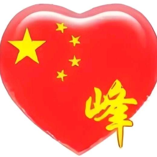 乘风破浪