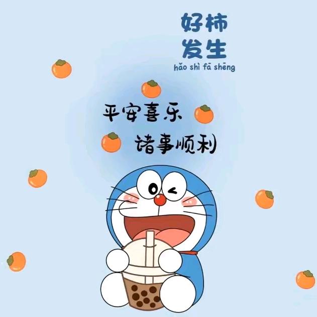 媛