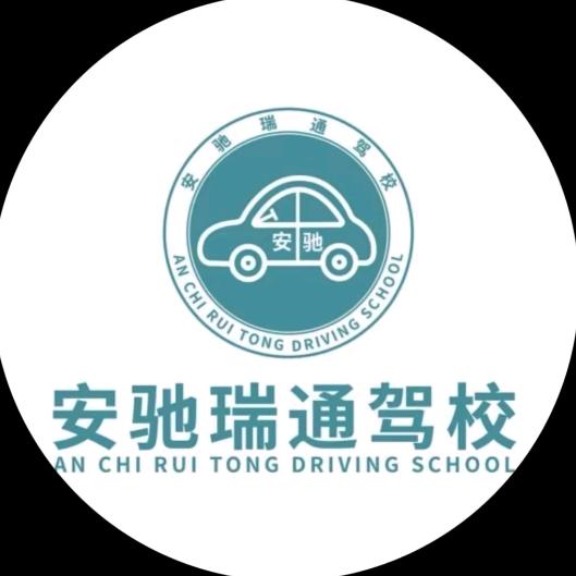 天津安驰瑞通郝主任