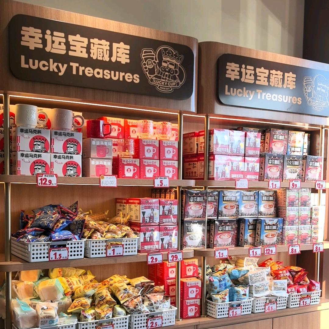 乌审旗幸运咖《华府金地》店