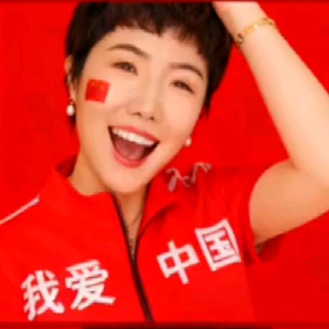美丽依然