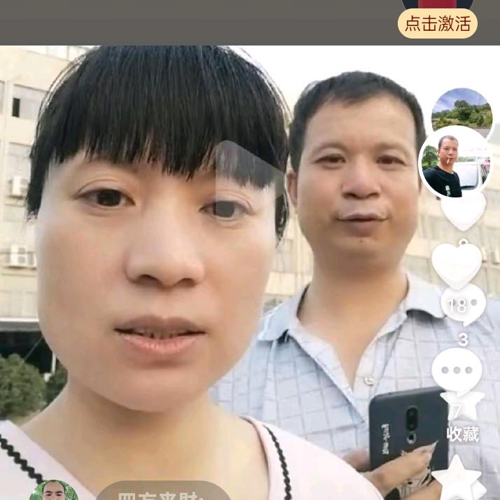 姐妹吹鼓打文艺演出