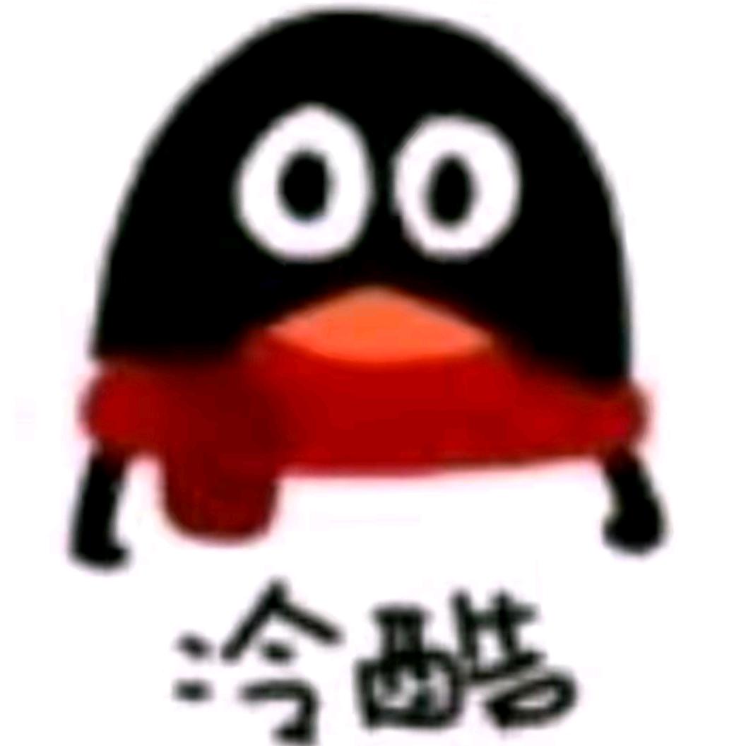 我嘞个豆