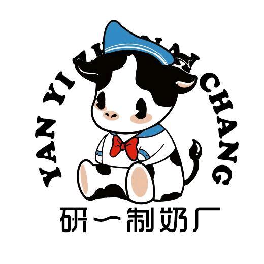 研一制奶厂（栾城店）