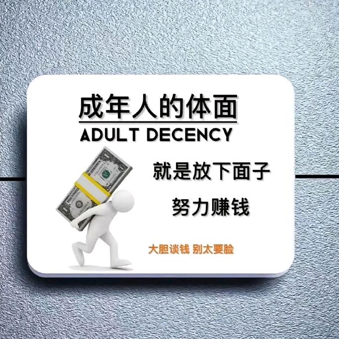 听天由命