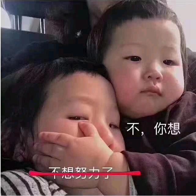 专踹瘸子那条好腿