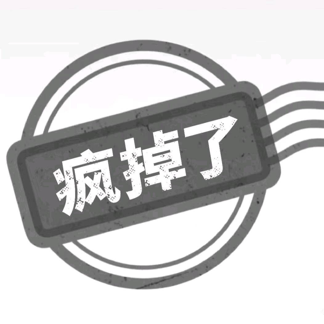 鱿鱼