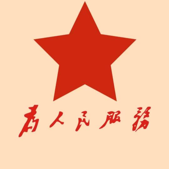小高同学