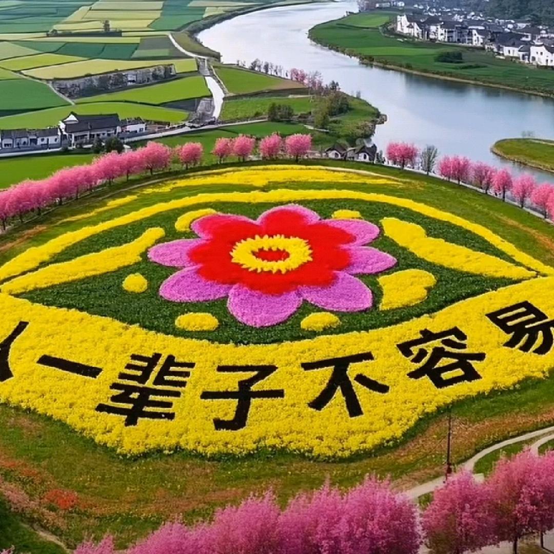 福禄