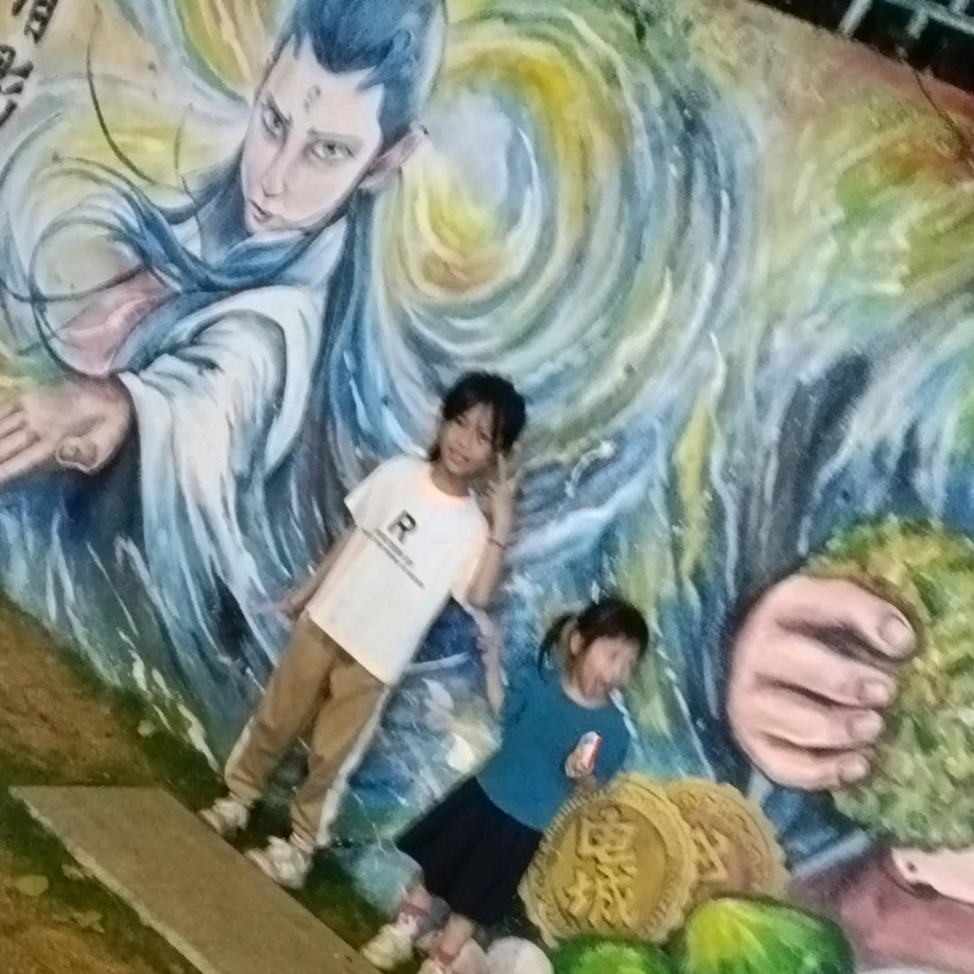 人生