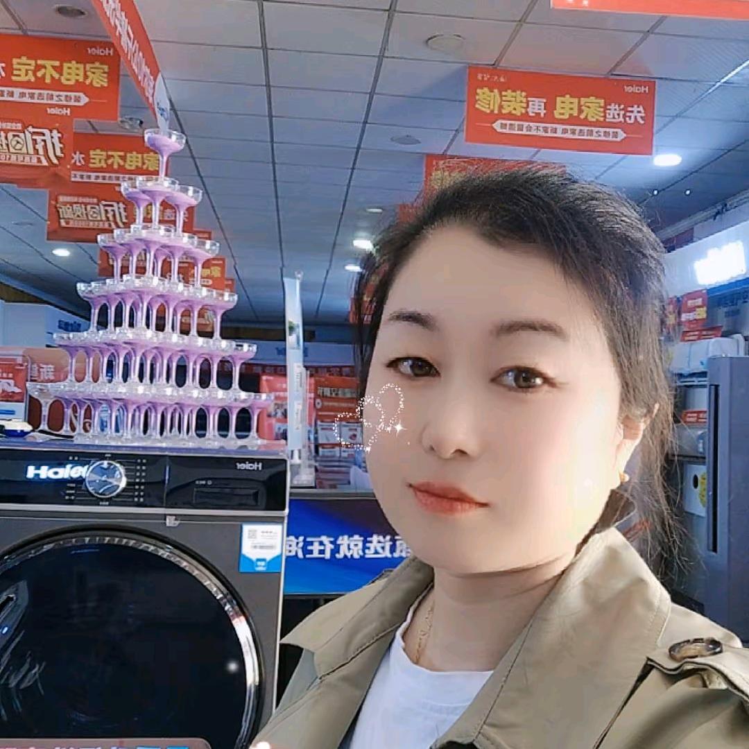 海尔电器(专卖店)专用号