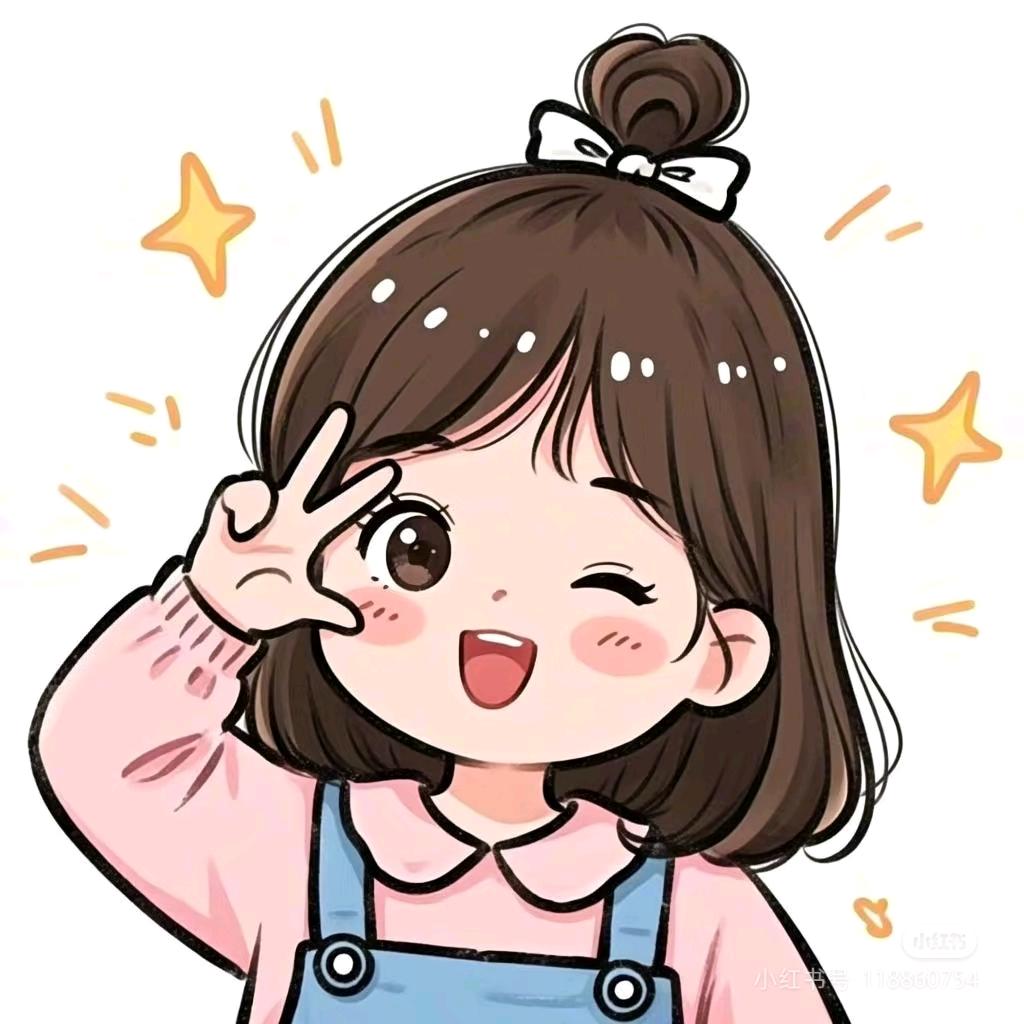 ❤💸爱财悦己