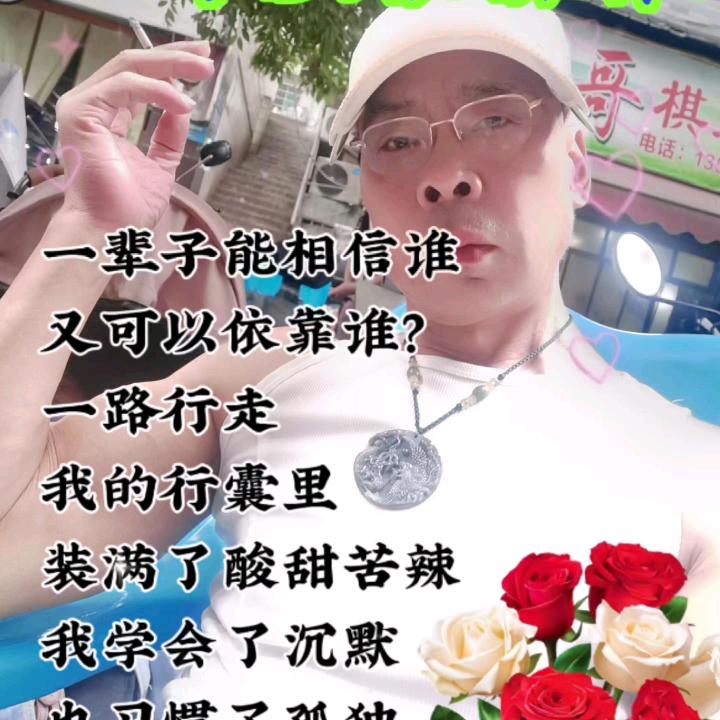 心想成真