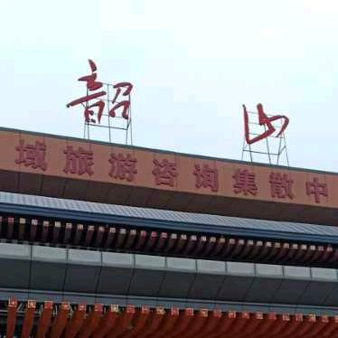 @天空老友