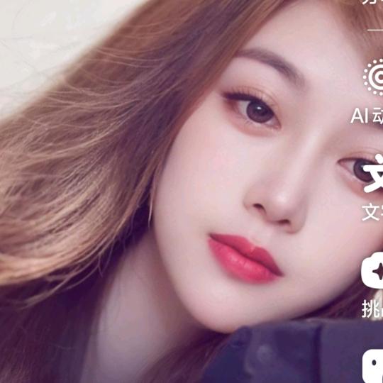红唇AH👄🌶🍎