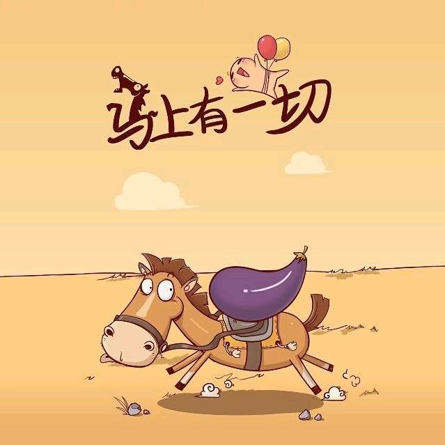 星晴