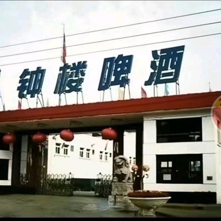 红双喜