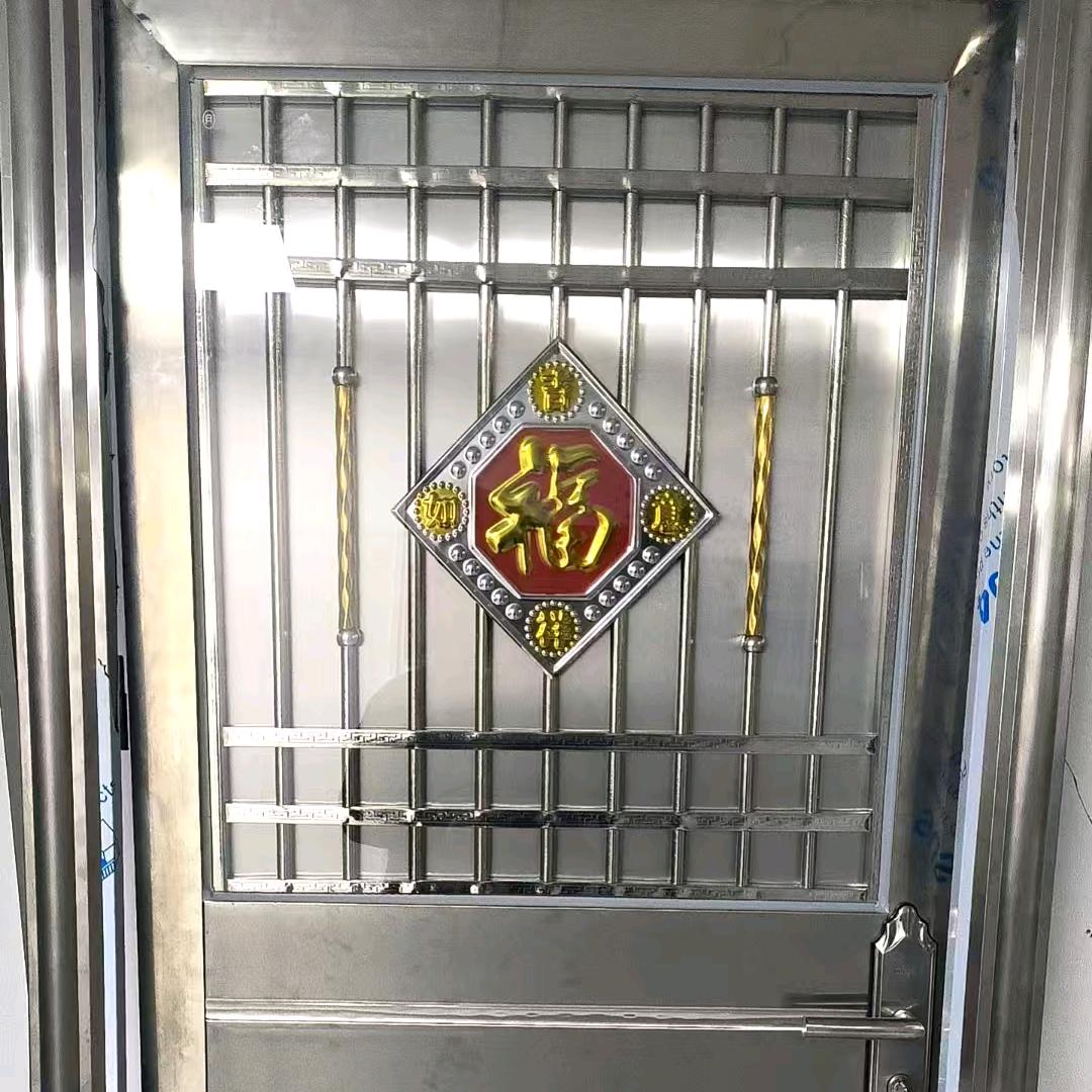 鑫瑞雅不锈钢门