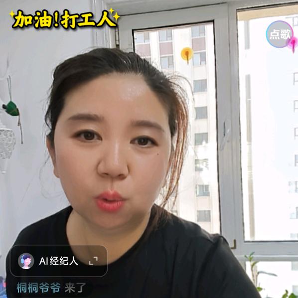 木子微   晚8.18分