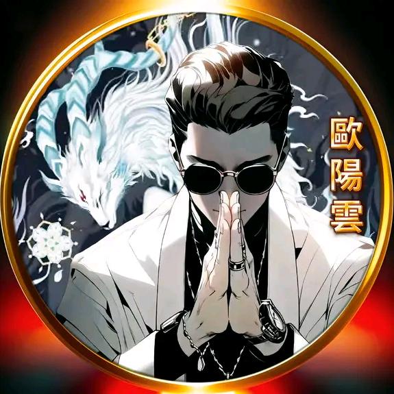 歐陽雲