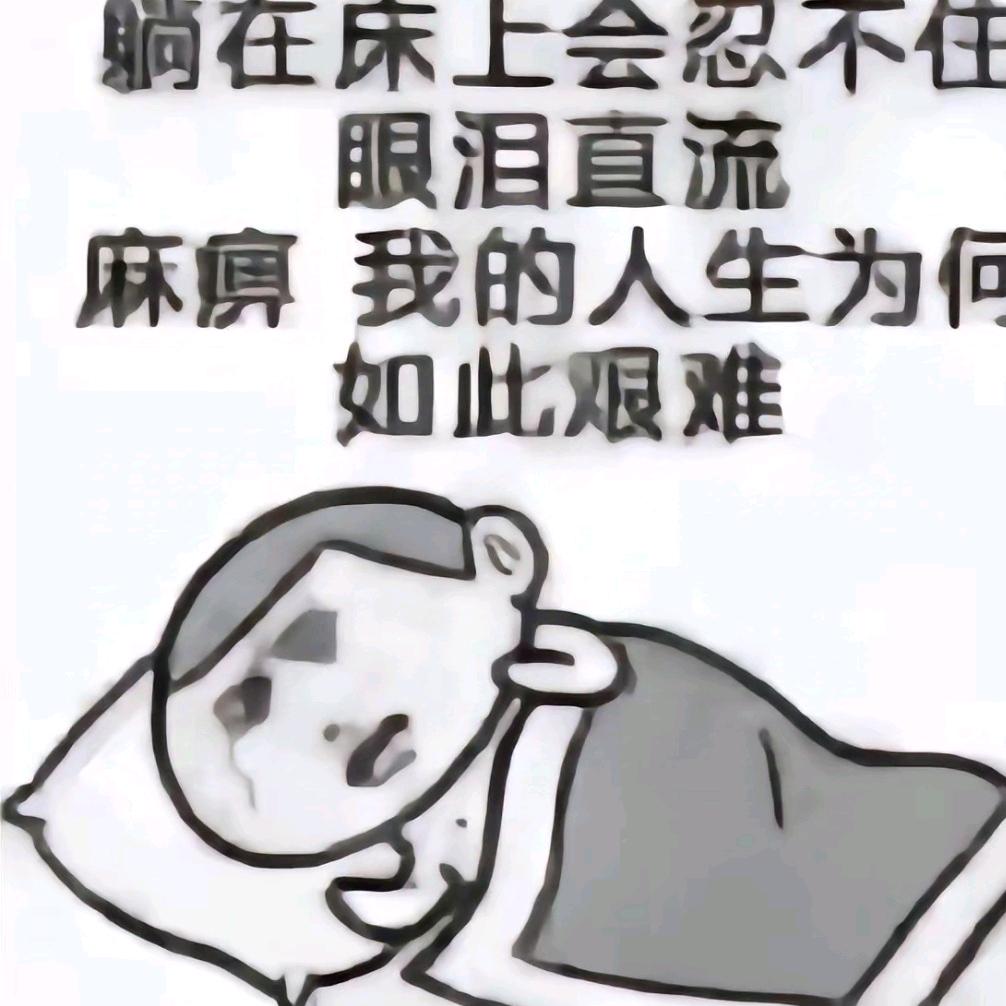 人生只有手动挡