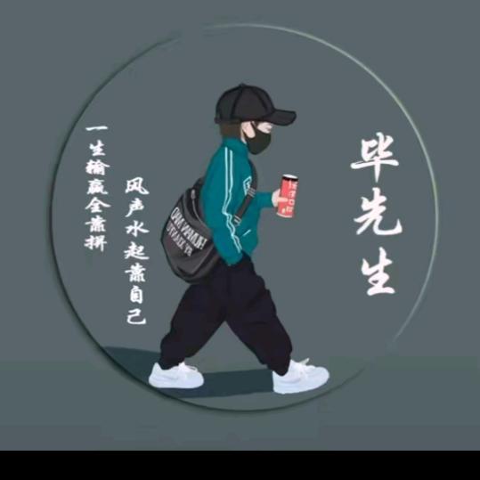 为她而战