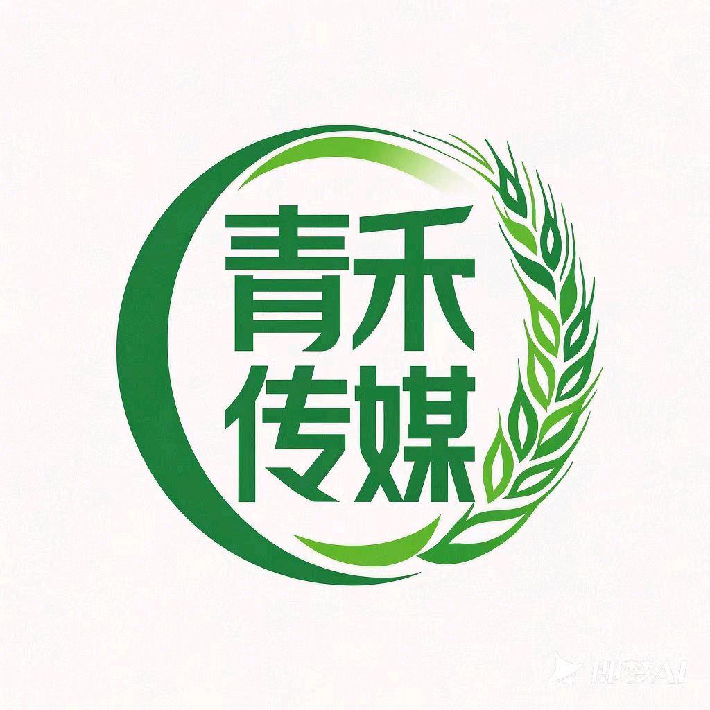 梁山青禾传媒153