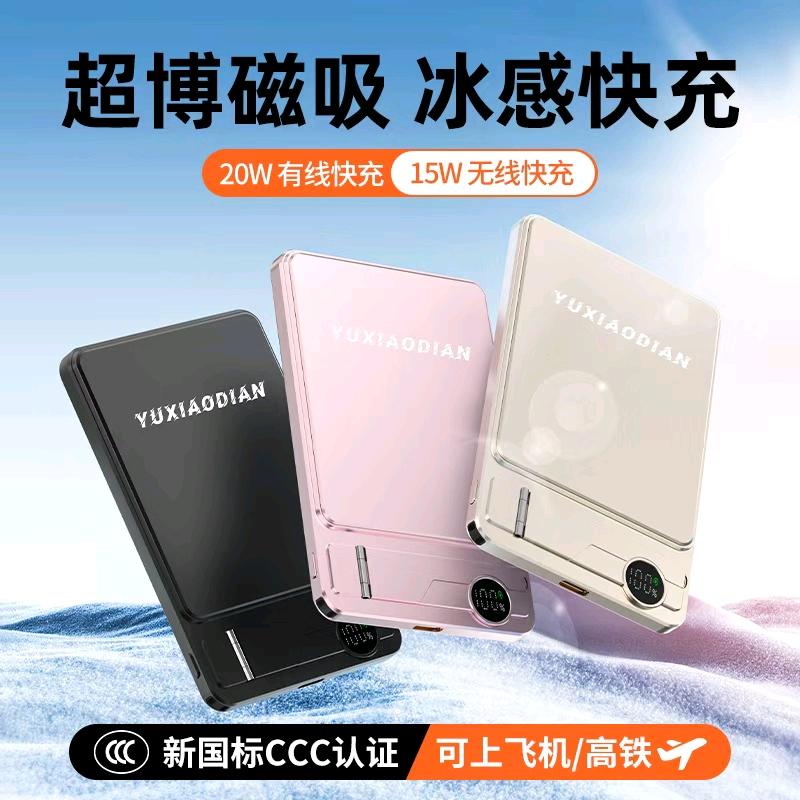 娱小电官方旗舰店