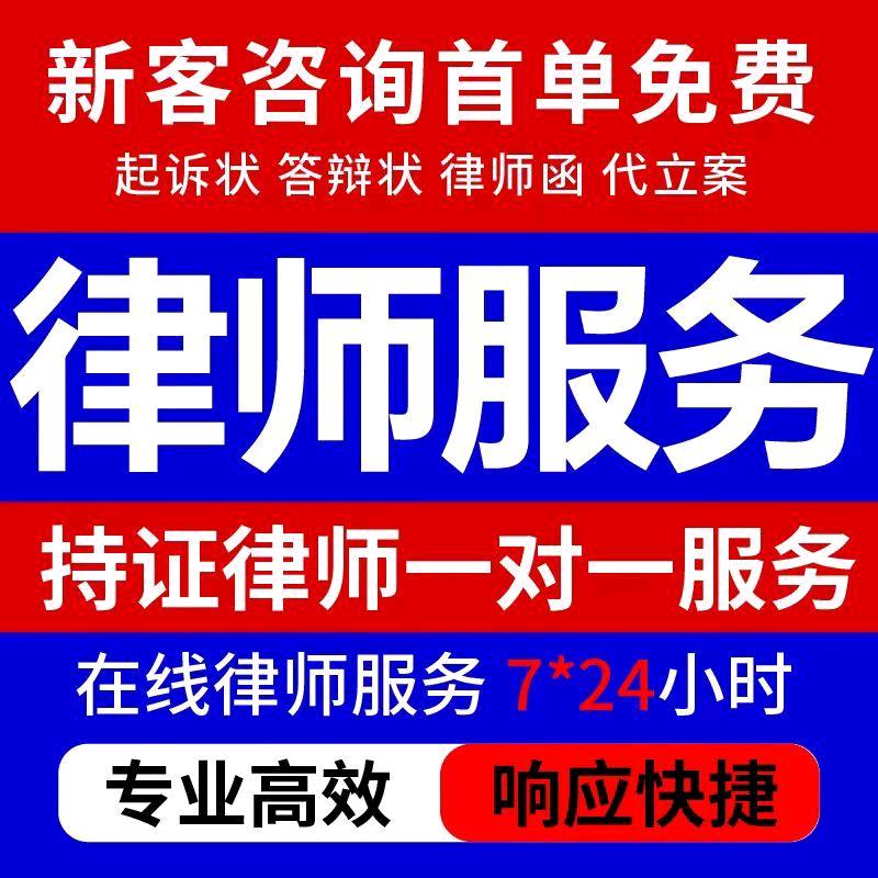 南京金牌律师所（逸轩）