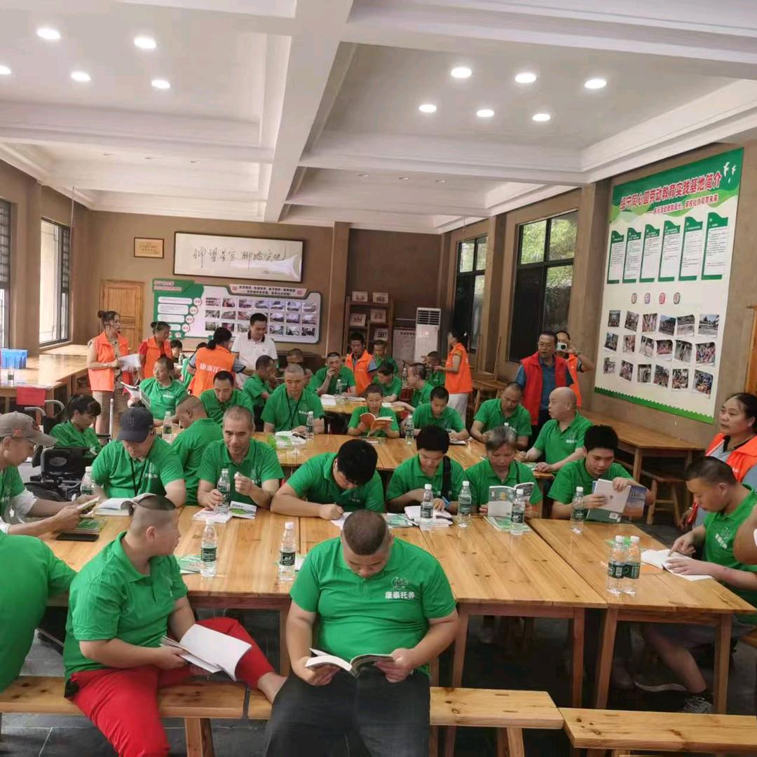 绥宁县康泰残疾人托养中心