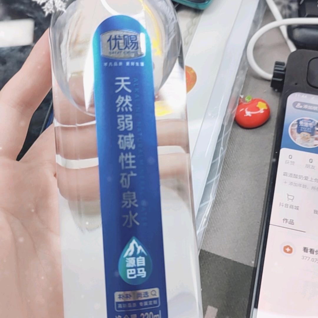爱喝水💧