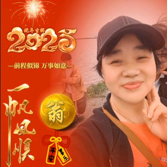翁姐《我爱越剧》🍎🍎🍎