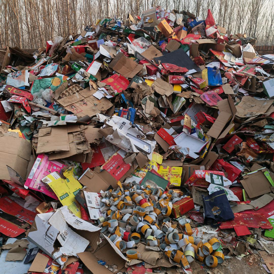 乐陵市国成再生资源有限公司