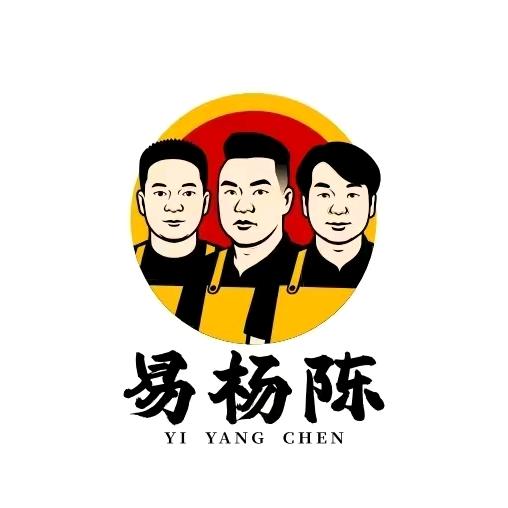 易杨陈鲜牛烤肉易杨陈鲜牛烤肉总店
