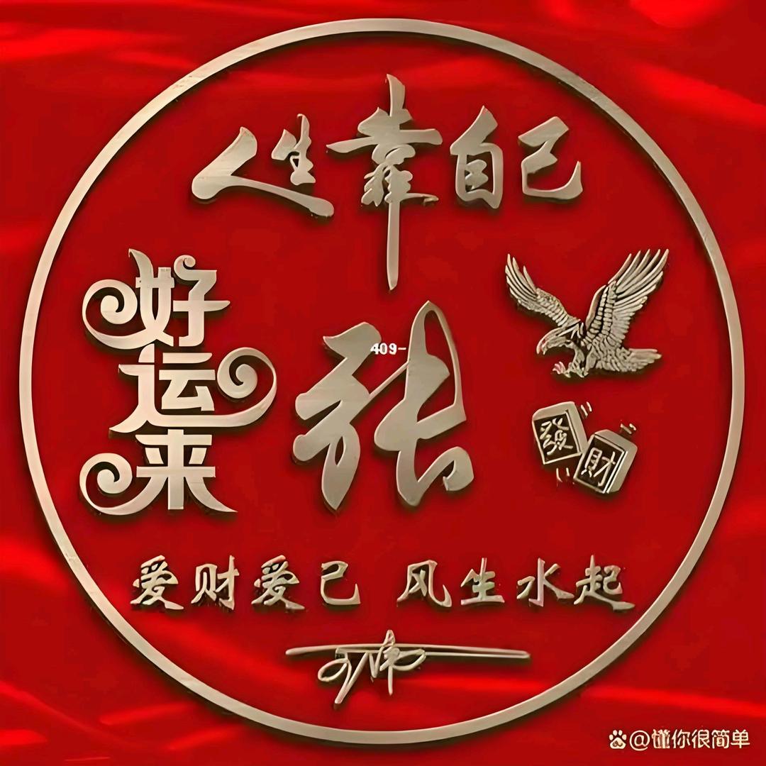 小意🔥🔥