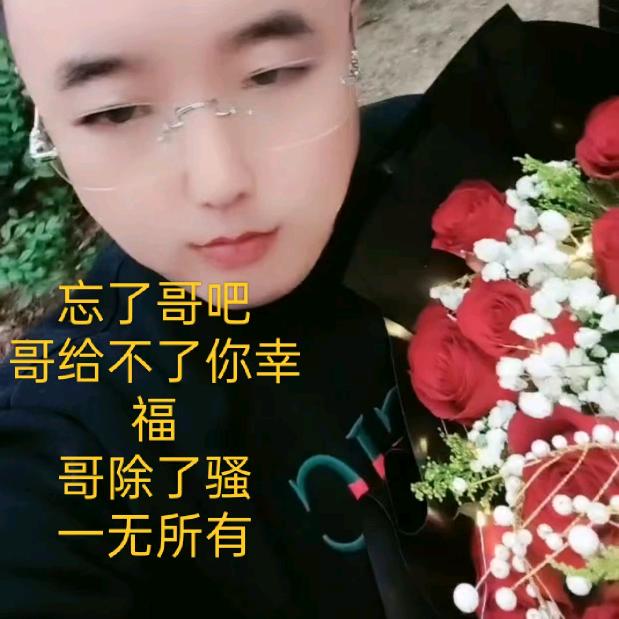 越爱越恨越伤痛