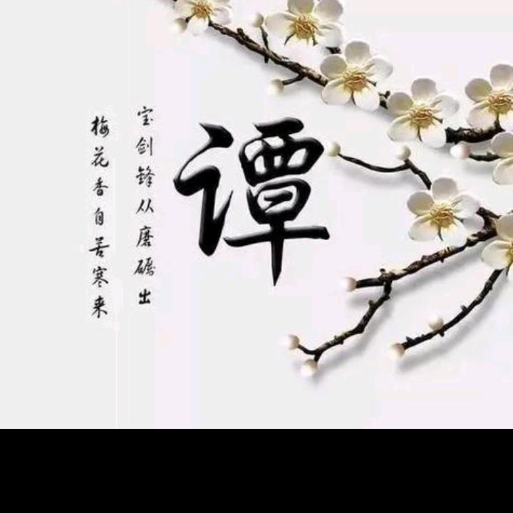 ((づ｡◕‿‿◕｡)づ别忘来时路ლ