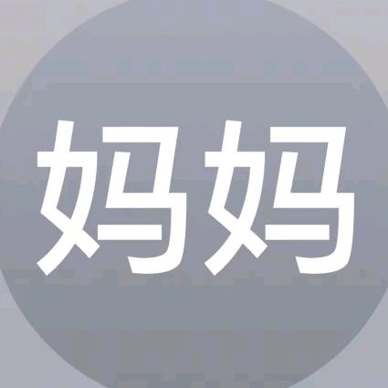 墨鱼