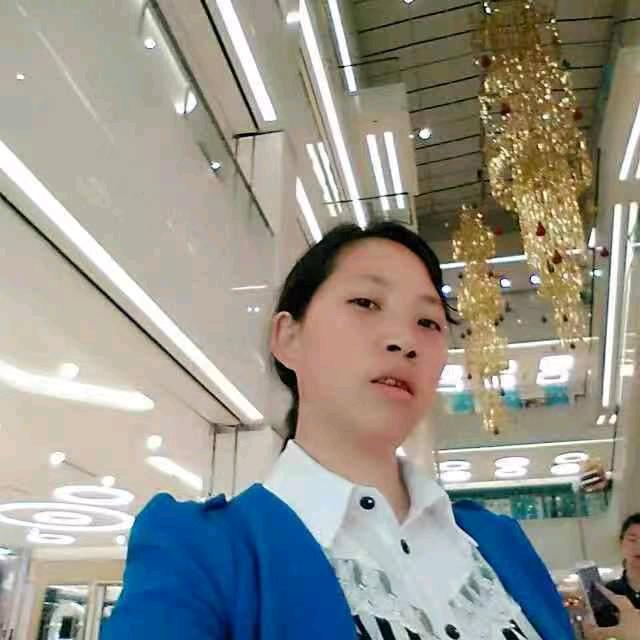 忘记一切（胡）