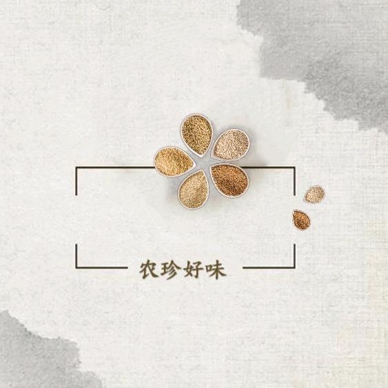 粮芯
