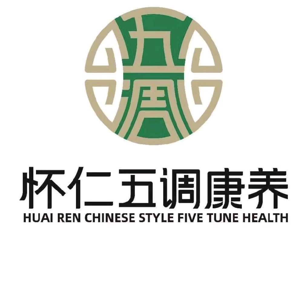 怀仁康养旅居
