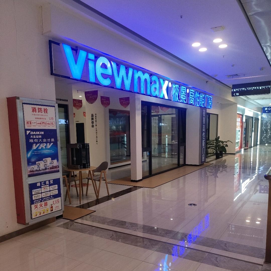 极景高性能门窗   涡阳红星美凯龙二楼