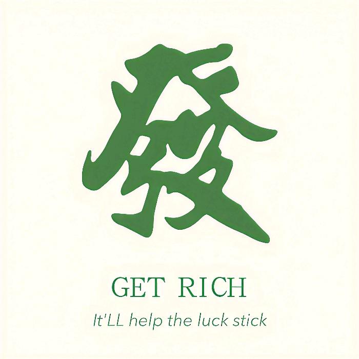 懂事阿涛